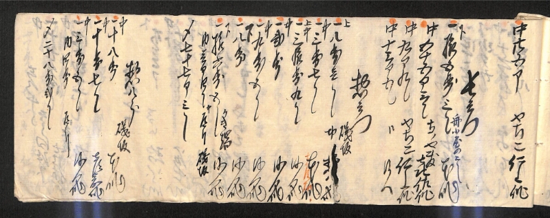 深見区有文書0594 - ページ 26