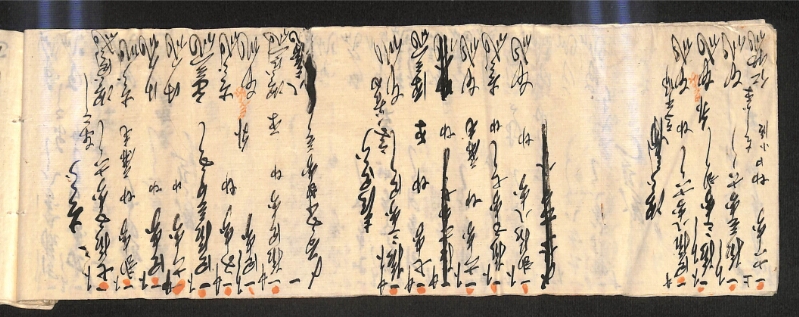 深見区有文書0594 - ページ 28