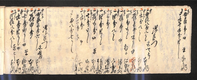 深見区有文書0594 - ページ 29