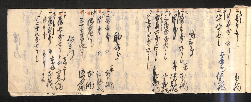 深見区有文書0594 - ページ 30