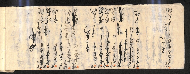 深見区有文書0594 - ページ 32