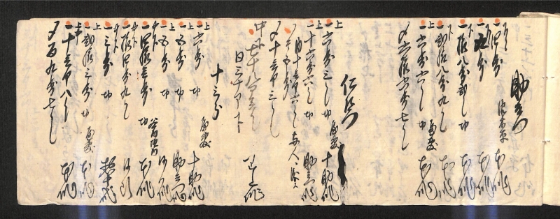深見区有文書0594 - ページ 34