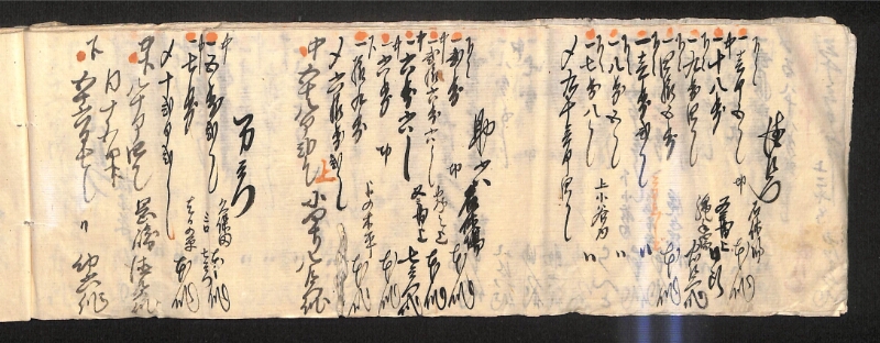 深見区有文書0594 - ページ 37