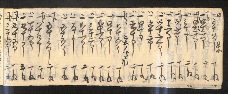 深見区有文書0595 - ページ 16