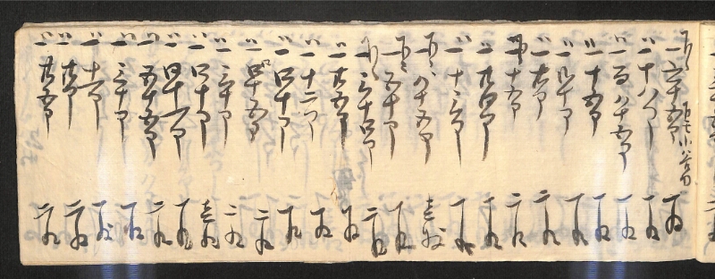 深見区有文書0595 - ページ 17