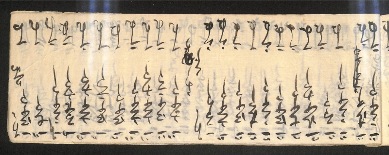 深見区有文書0595 - ページ 18