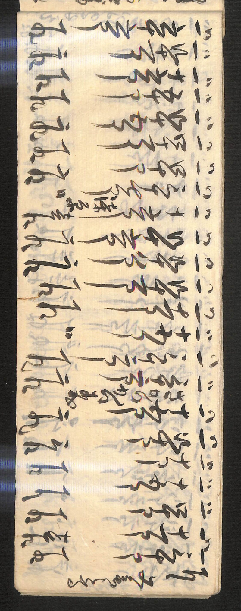 深見区有文書0595 - ページ 22