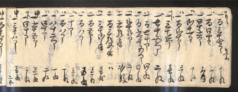 深見区有文書0595 - ページ 26