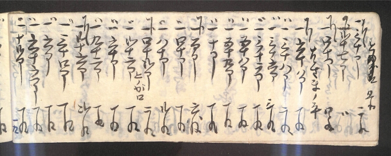 深見区有文書0595 - ページ 28
