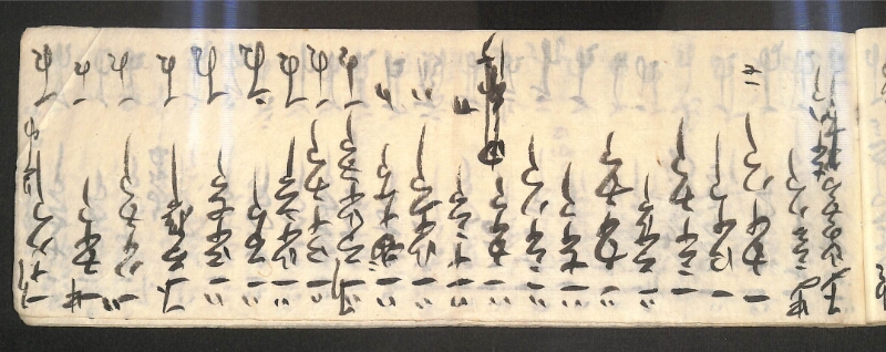 深見区有文書0595 - ページ 30