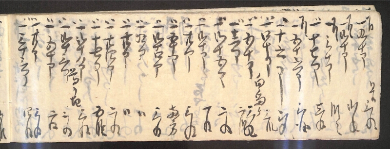 深見区有文書0595 - ページ 38