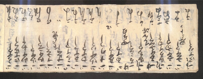 深見区有文書0595 - ページ 39