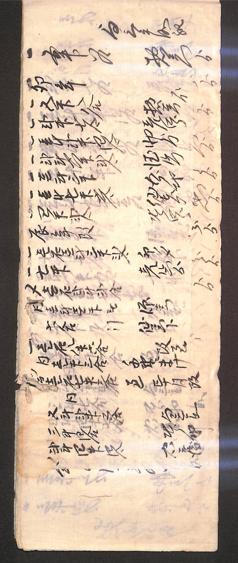 深見区有文書0596 - ページ 2
