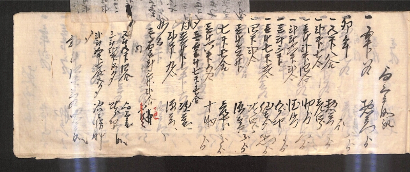 深見区有文書0596 - ページ 4