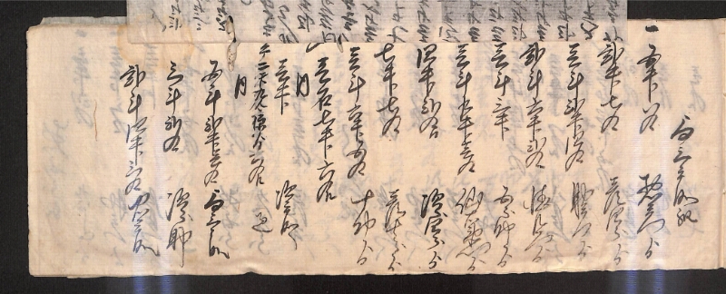 深見区有文書0596 - ページ 5