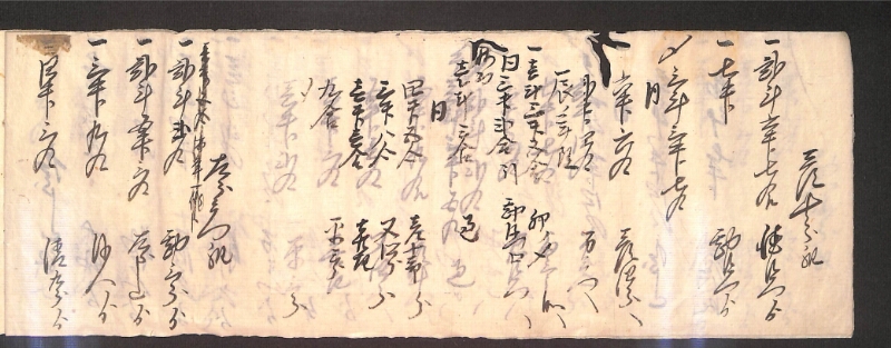 深見区有文書0596 - ページ 9