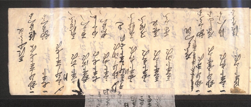 深見区有文書0596 - ページ 10