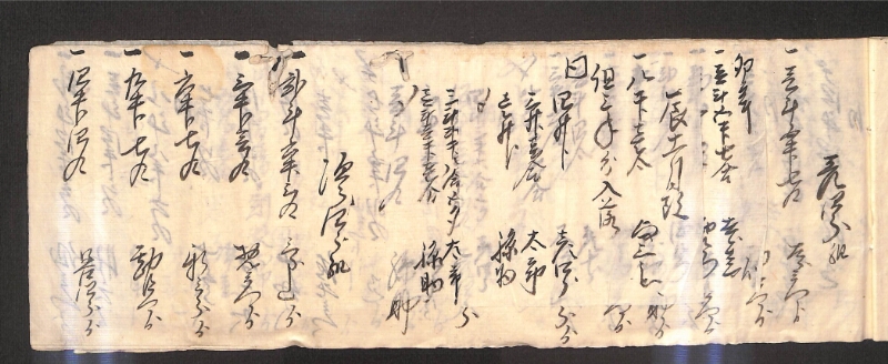 深見区有文書0596 - ページ 15