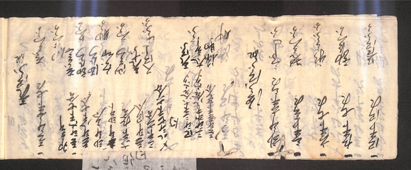 深見区有文書0596 - ページ 16