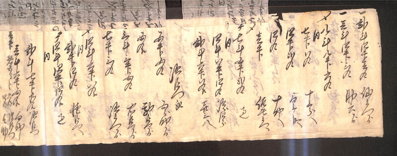 深見区有文書0596 - ページ 19