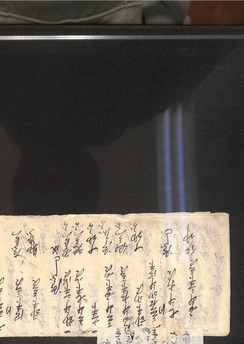 深見区有文書0596 - ページ 22