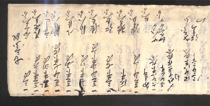 深見区有文書0596 - ページ 23