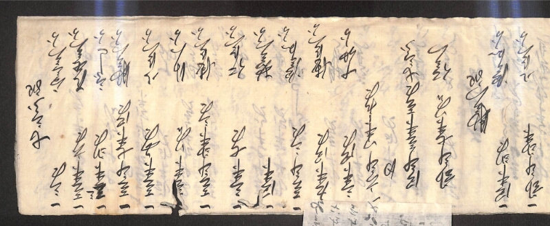 深見区有文書0596 - ページ 24