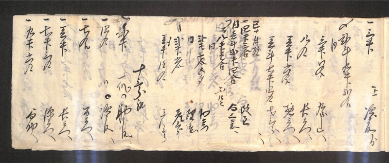 深見区有文書0596 - ページ 25