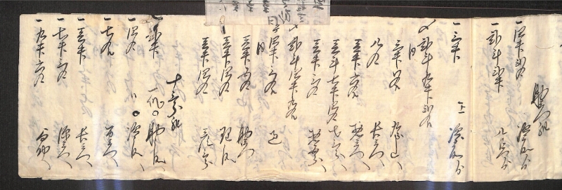 深見区有文書0596 - ページ 27