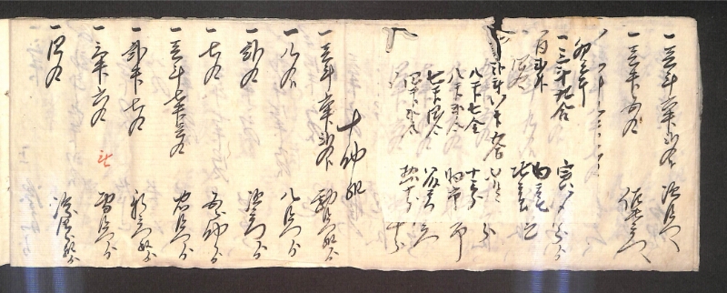 深見区有文書0596 - ページ 28
