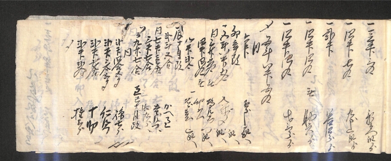 深見区有文書0596 - ページ 30