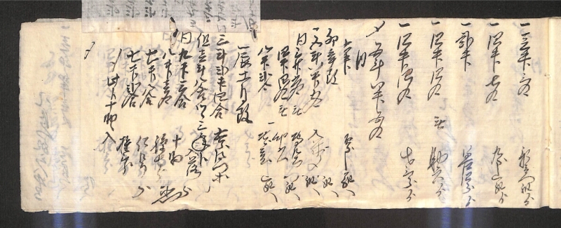 深見区有文書0596 - ページ 31
