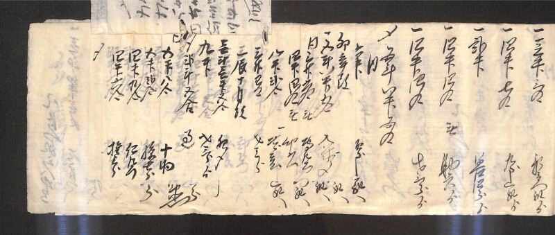 深見区有文書0596 - ページ 32