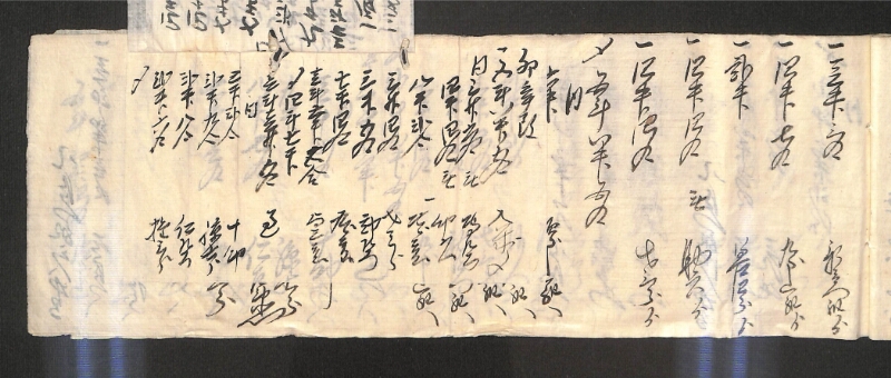 深見区有文書0596 - ページ 33