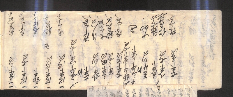 深見区有文書0596 - ページ 34