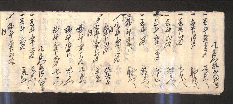 深見区有文書0596 - ページ 35
