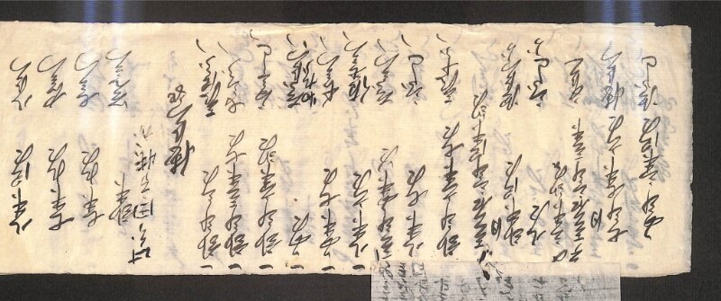 深見区有文書0596 - ページ 37