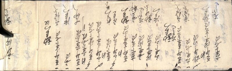 深見区有文書0596 - ページ 39