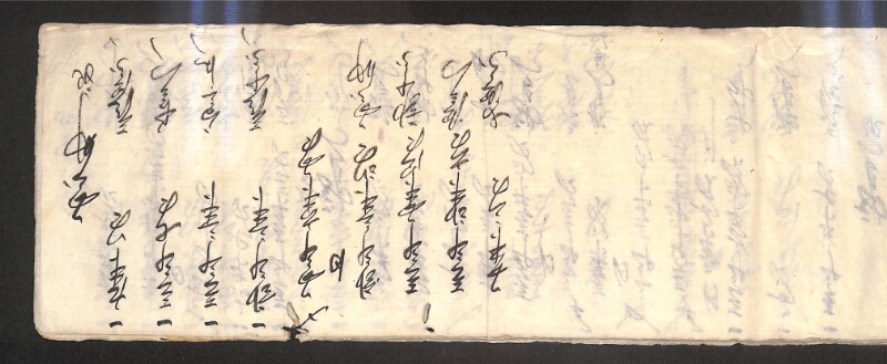 深見区有文書0596 - ページ 40