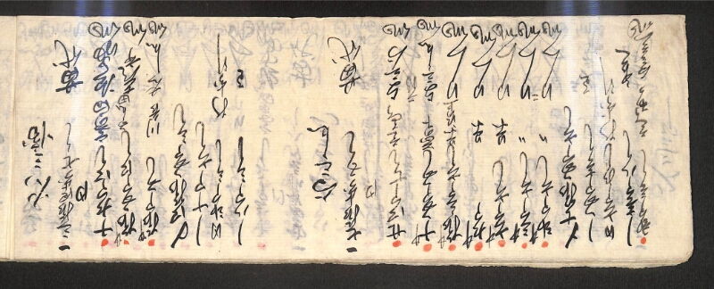 深見区有文書0597 - ページ 5