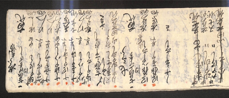 深見区有文書0597 - ページ 20
