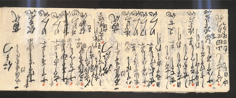 深見区有文書0597 - ページ 23