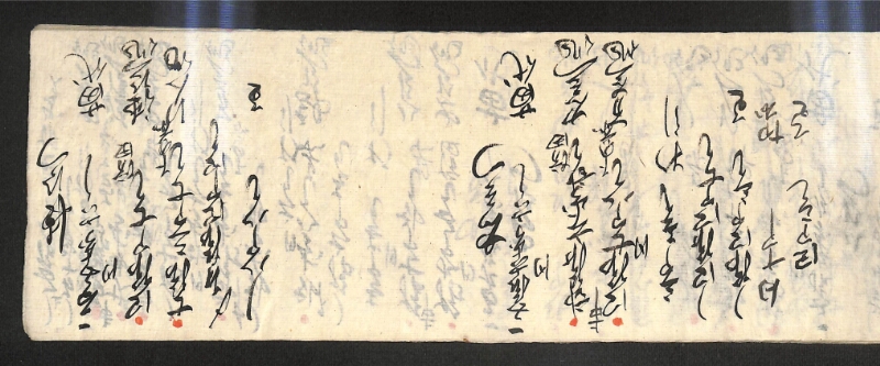 深見区有文書0597 - ページ 34