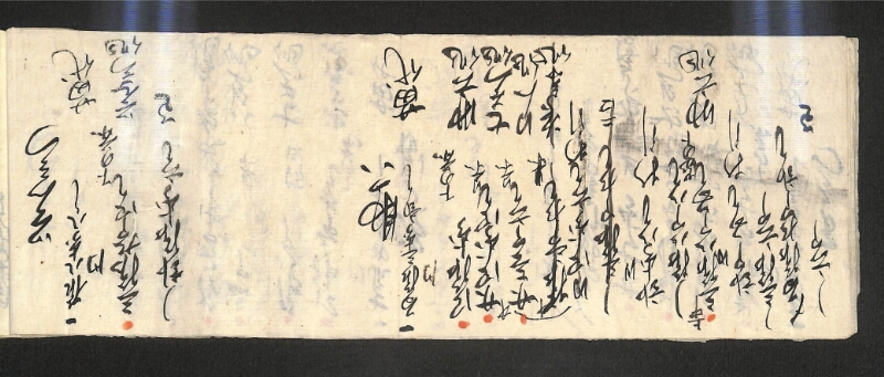 深見区有文書0597 - ページ 35