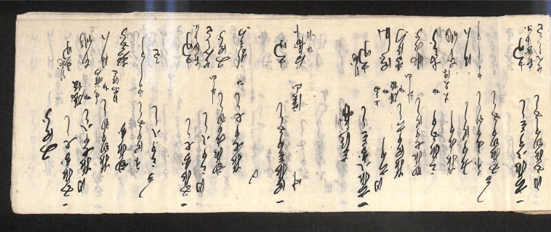 深見区有文書0598 - ページ 9