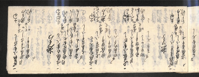 深見区有文書0598 - ページ 17