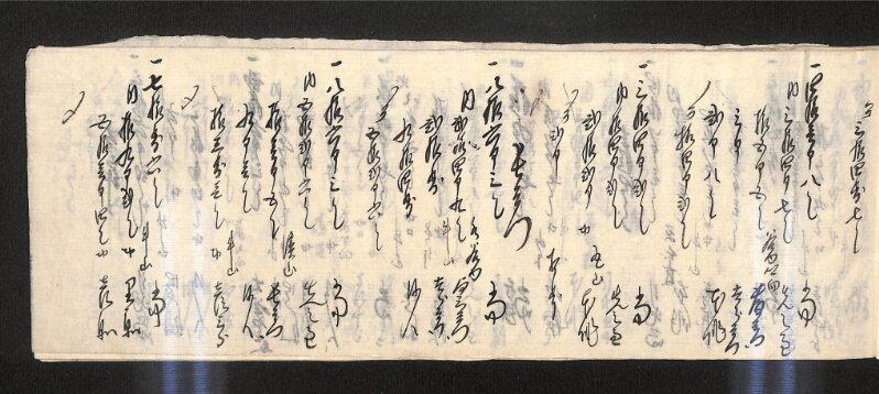 深見区有文書0598 - ページ 18
