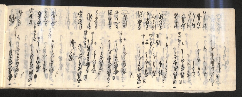 深見区有文書0598 - ページ 20