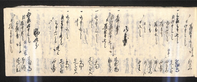 深見区有文書0598 - ページ 22