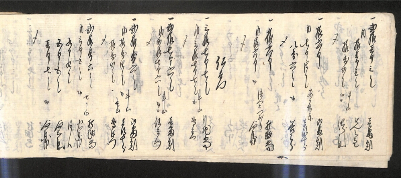 深見区有文書0598 - ページ 23